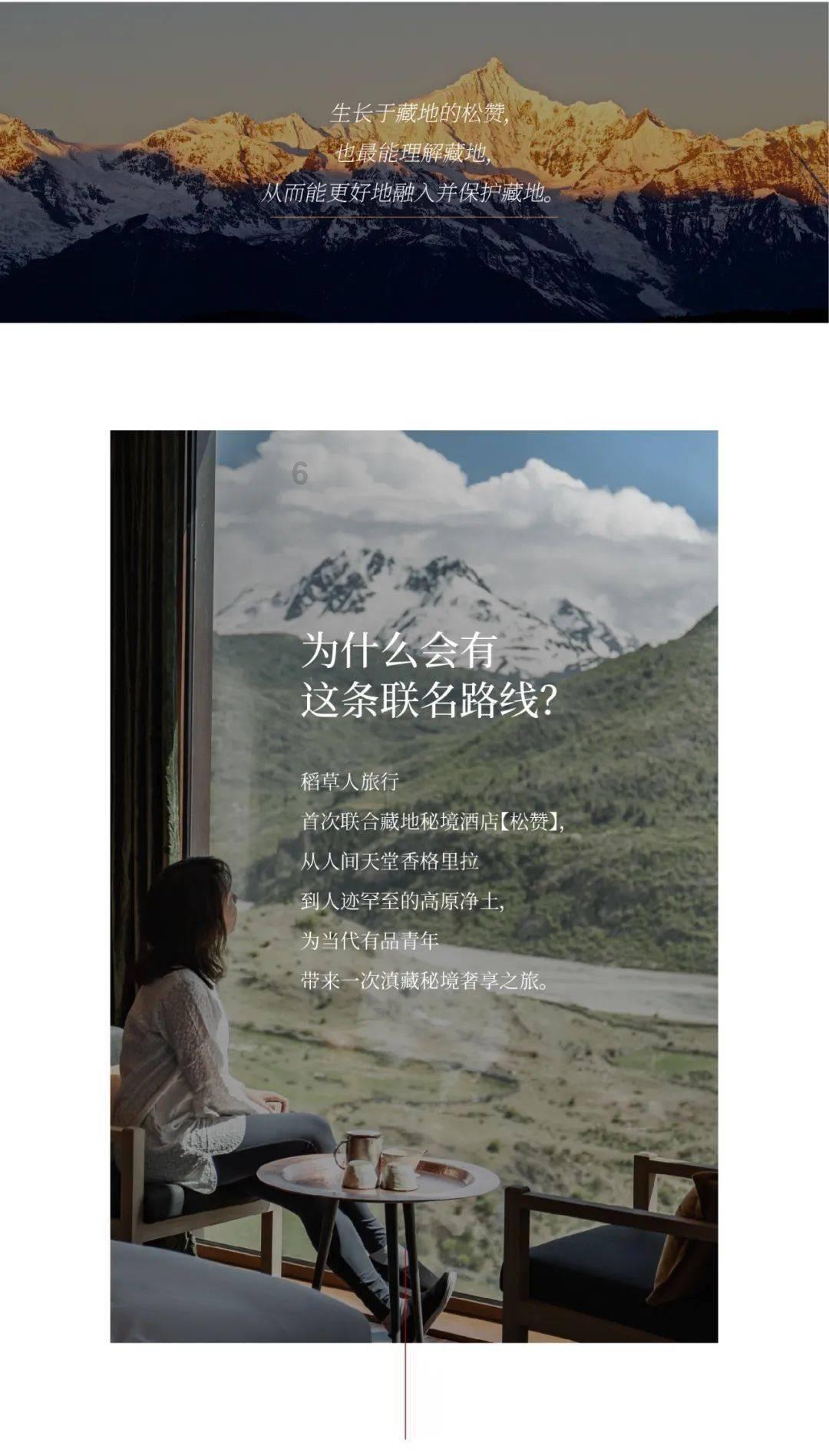 时尚夏日清单