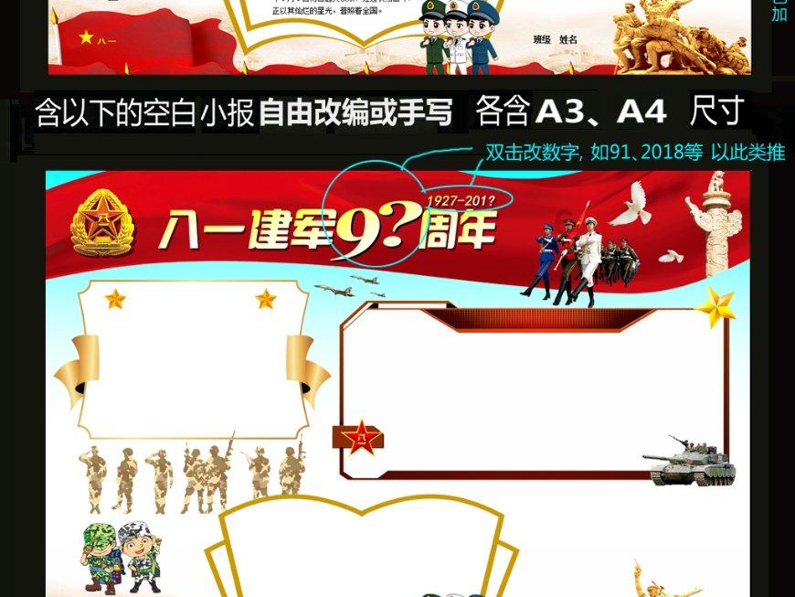 求生之路2