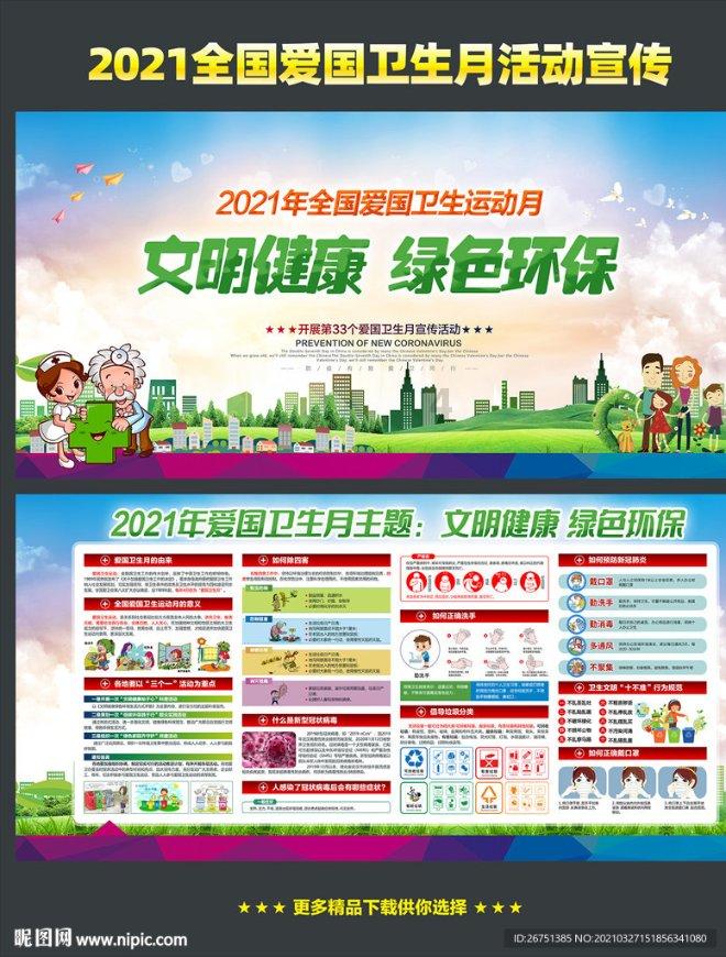 农畜山羊逃脱