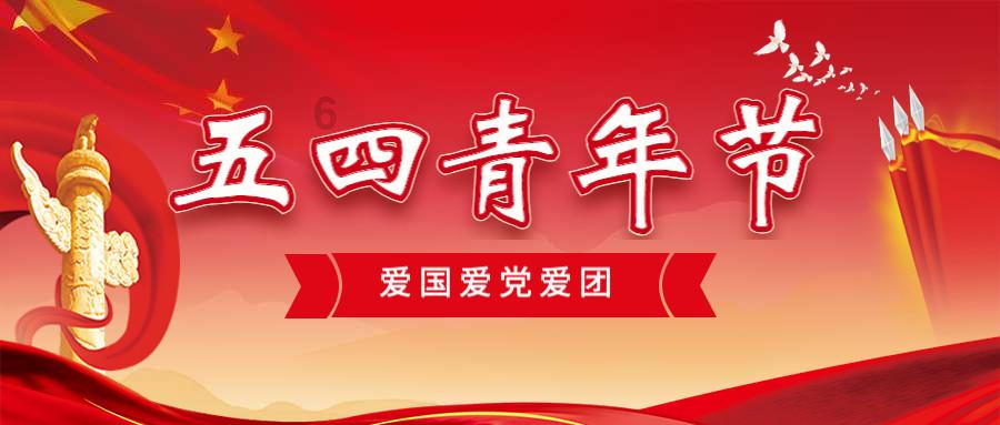 蝴蝶领结