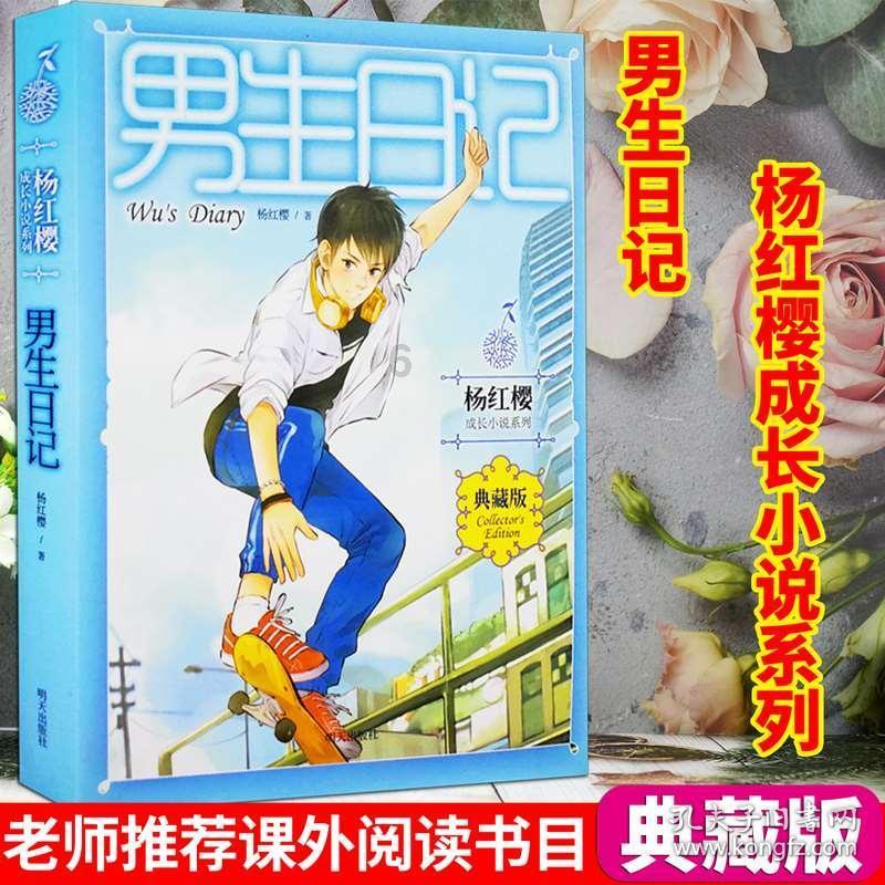 逃出重围第一章